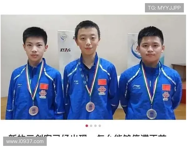 国乒阵容调整:林诗栋退赛陈垣宇递补 国乒阵容调整:林诗栋退赛陈垣宇递补