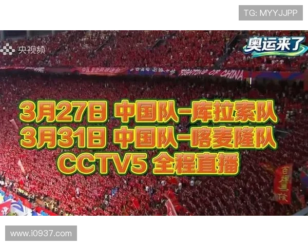 国足开场9分钟连丢2球落后喀麦隆 国足开场9分钟连丢2球落后喀麦隆