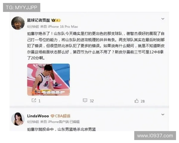 北京外援困境显现 麦基态度惹争议 斯佩尔曼攻守失衡