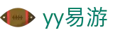 yy易游(中国)体育.官方网站-米乐